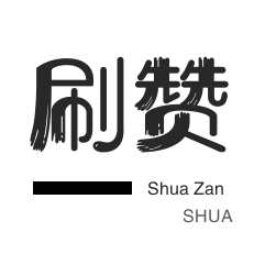 抖音24小时在线下单网站涨粉丝多少